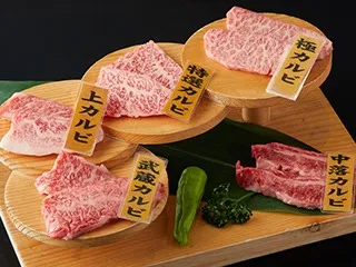 カルビ5種